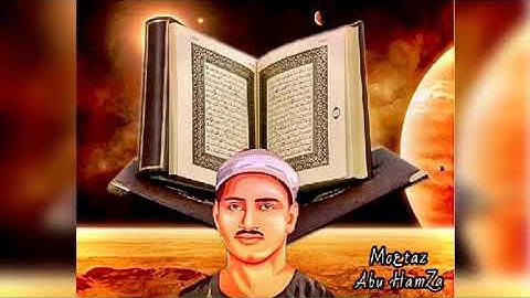 المصحف المرتل الشيخ محمد صديق المنشاوي  سورة المسد / Mohamed Siddiq El-Minshawi
