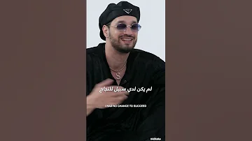 Soolking انا جزائري منبكيش 