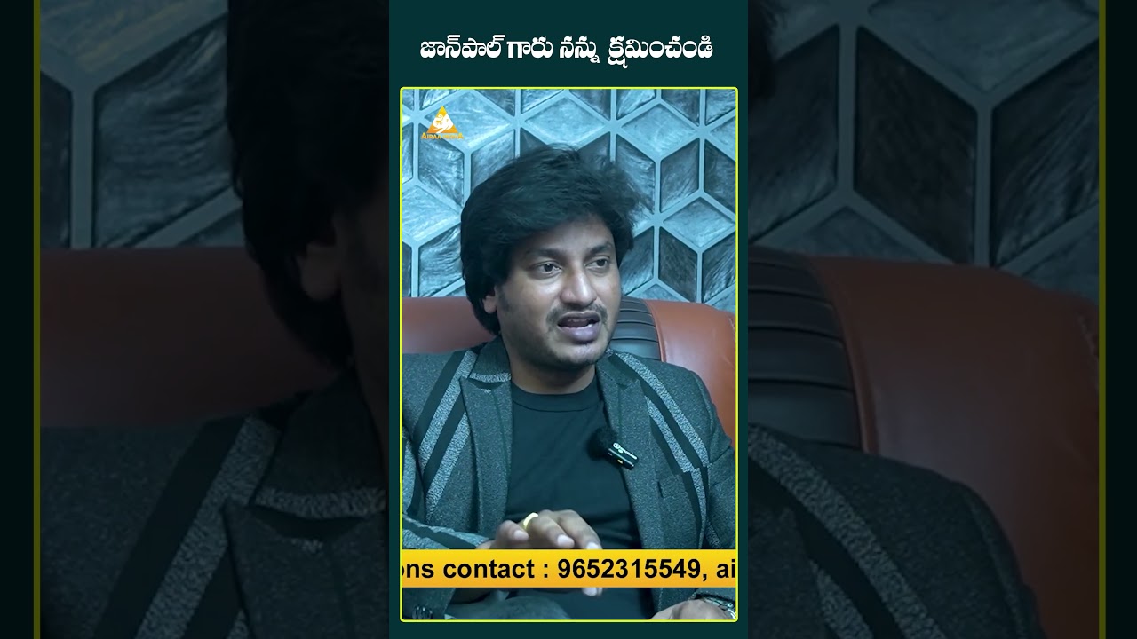 జాన్ పాల్ vs పాస్టర్ అభినయ్ దర్శన్ | 