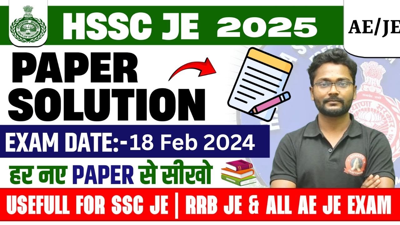 #1 HSSC JE  2025 I HSSC JE CIVIL Previous Year Paper I HSSC DRAFTSMAN I HSSC Je EXAM DATE & SYLLABUS