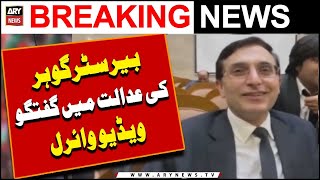 Barrister Gohar Ali Khan Supreme Court Main Guftagu ki Video viral