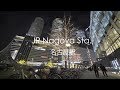 【ジンバル作例】JR名古屋駅【PILOTFLY H2-45 SONY α7SⅡ SEL1224G】