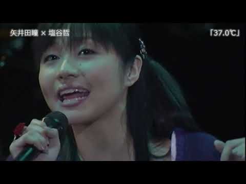 【Live】矢井田瞳×塩谷哲「37 0℃」2007