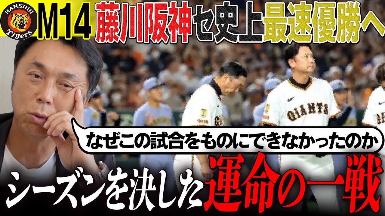 Unbiased Analysis] Behind the scenes of the 