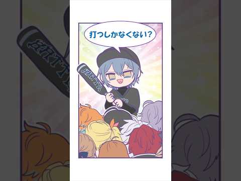 【手描き】ドラフト会議でしっかり歌う小柳ロウ《 小柳ロウ/天開司/にじさんじ切り抜き 》【#にじ甲2026 】
