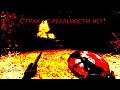 cs 1.6 darkstar - Страха в реальности нет!