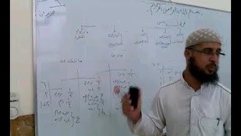 احكام التلاوة  الأول المتوسط  التمرين الأول القلقة- عماد الجنابي