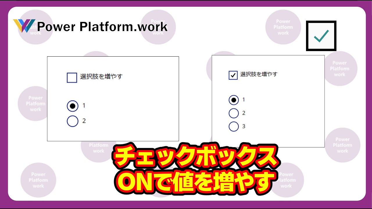  powerapps youtube