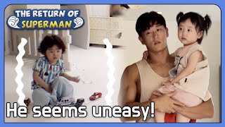 He seems uneasy [The Return of Superman : Ep.441-1] | KBS WORLD TV 220807