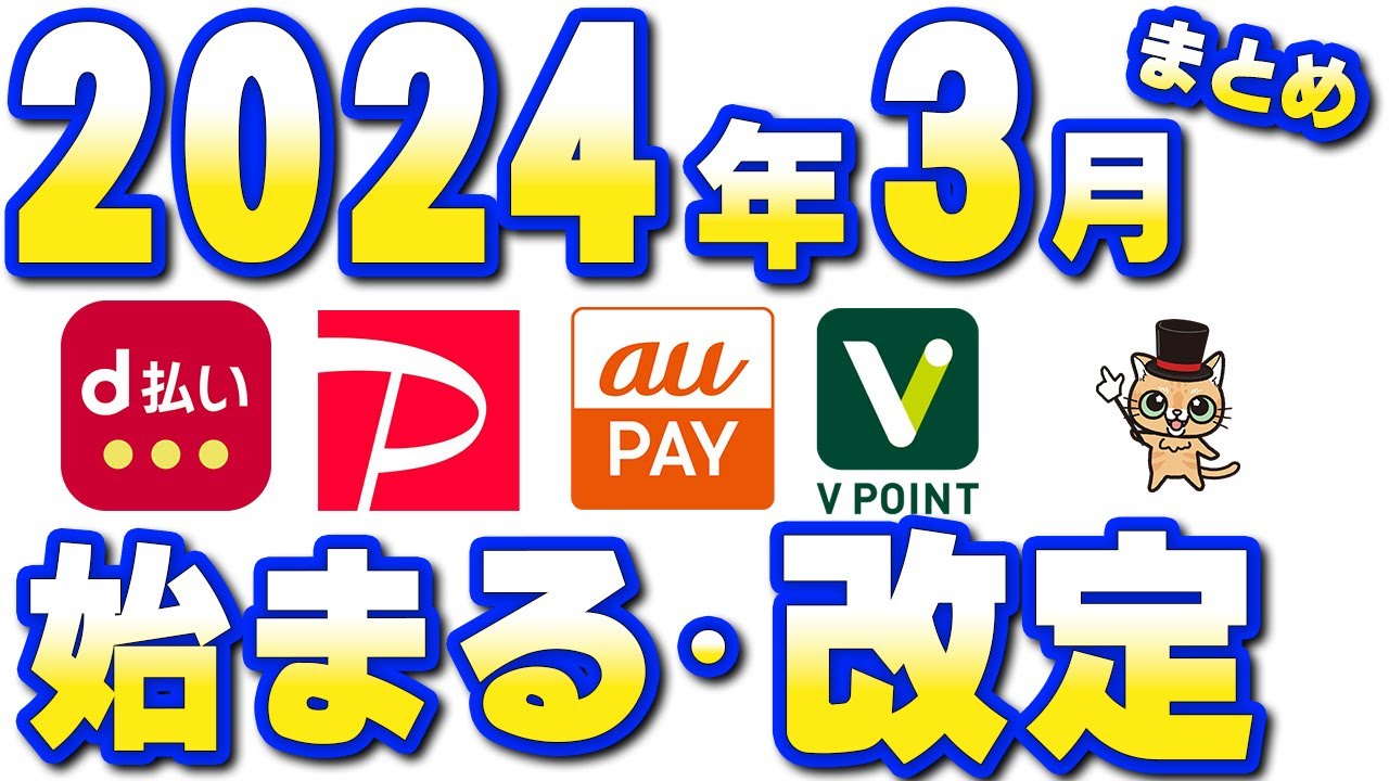 臨時休業の為3月21日までの方値下げ10000円　PayPayで支払いができます。リヤカー新品未使用　半分にたためます。農家の皆さんいかがですか。 PayPay決済：1月20日(月)メンテナンスのお知らせ – toride-shop