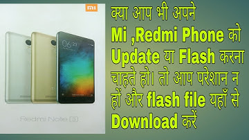 Mi ,Redmi Phone flash file Download side