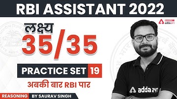 RBI Assistant 2022 | RBI Assistant Reasoning Classes by Saurav Singh | Practice Set #19