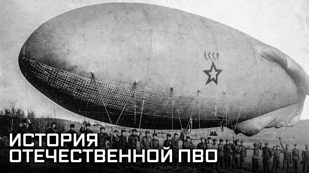 Военная приемка. ПВО. Силы небесные.