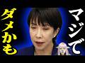 【批判殺到】高市総理の睡眠アピールに大ブーイング！福岡県知事3.3億の闇と時事通信のヤバすぎる偏向報道！