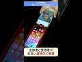 【iPhone】iOS新機能！新しくなったAirDropを紹介 #shorts