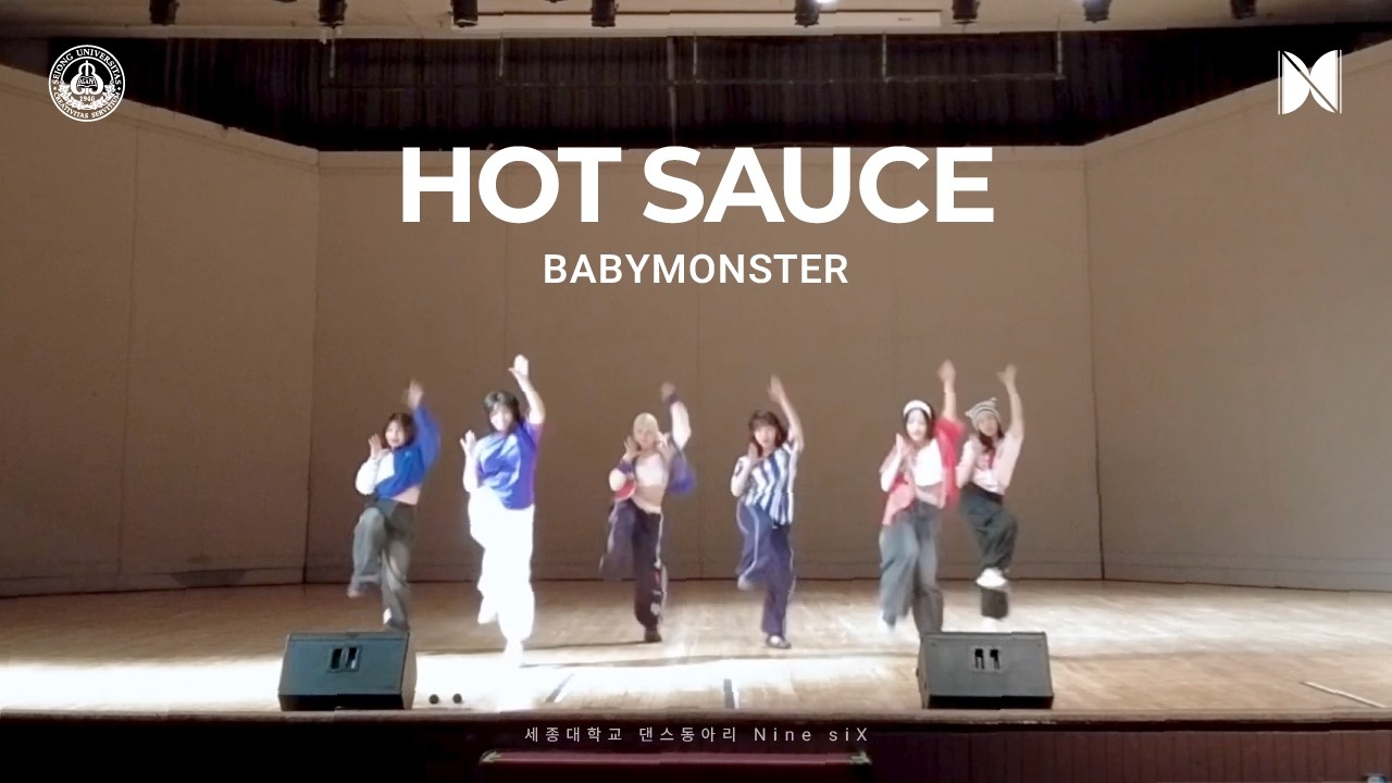 【𝗡𝗶𝗻𝗲 𝘀𝗶𝗫】 BABYMONSTER - HOT SAUCE | 26년도 Nine siX 세종대학교 교내 새로배움터 공연