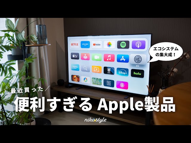 Apple tv 4k & HomePod 第一世代　⭐️値下げ交渉あり Apple tv 4k & HomePod 第一世代 ⭐️値下げ交渉あり