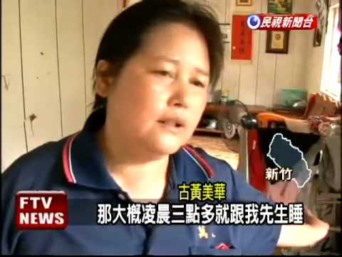 阿嬤養六孫 捐萬元助球隊出國－民視新聞
