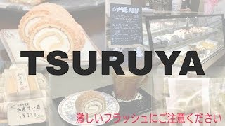 Confectionery TSURUYA