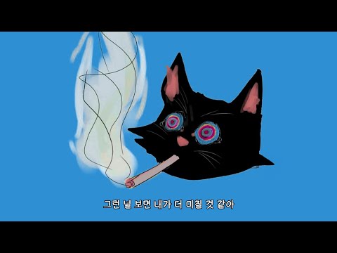 [가사⛔] DJ DOC - 부치지 못한 편지