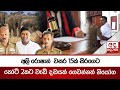 අලි|sin