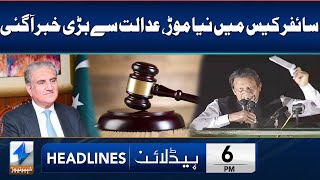 Another Twist In Cipher Case | Big News From Court | Headlines 6 Pm | 18 May 2024 | Khyber | Ka1P