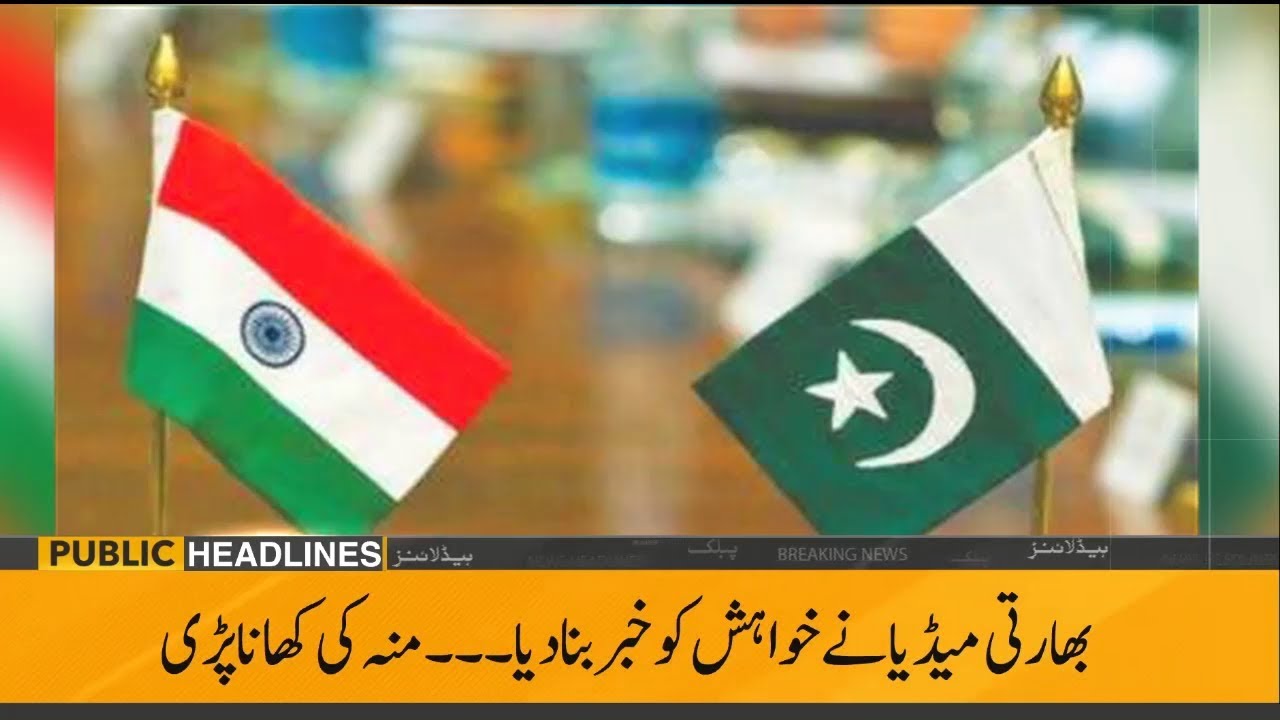 ary news live headlines today Public News Headlines | 12:00 AM | 24 August 2019