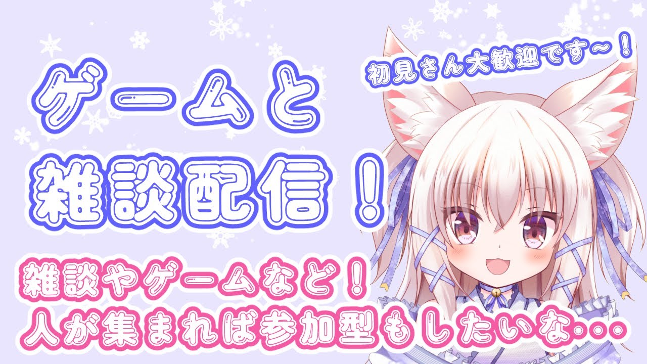 【参加型！初心者、初見さん歓迎！】ダンジョン周回しながら雑談！マルチも！【ブループロトコル スターレゾナンス/新人VTuber】