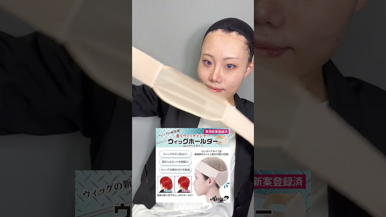 コスプレ雑貨 ウィッグホールダー 通常タイプ ― コスプレウィッグ総合