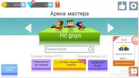 Arrow.io awesome Game!