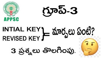 Appsc Group 3 Revised Key Explanation!Group 3 Revised key !!!Group 3 Revised key Analysis!!!