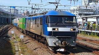 JR岡山駅 JR貨物 EF210形130号機 桃太郎 岡山通過