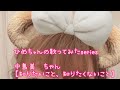 中島美嘉 知りたいこと、知りたくないこと 歌ってみた
