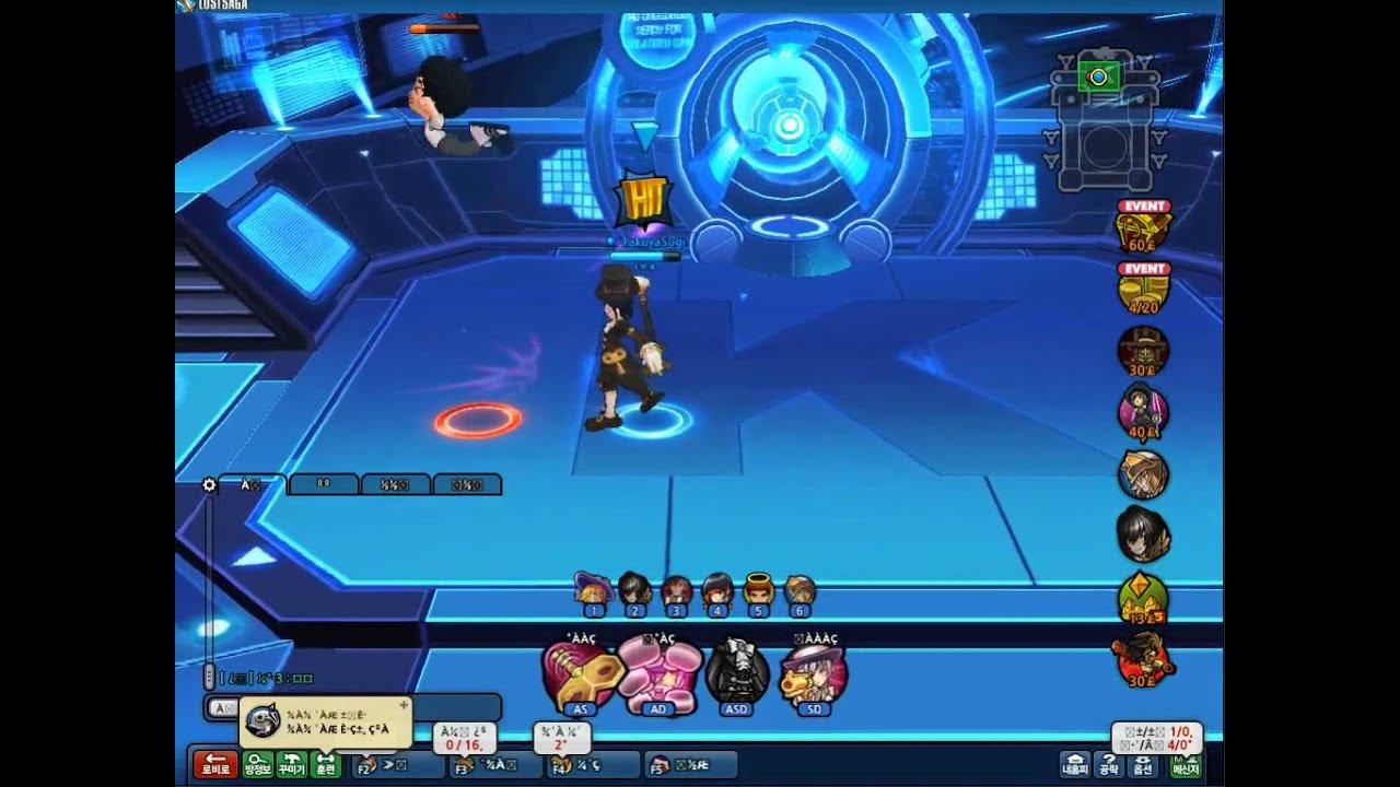 Lost Saga Puppet Master Combo (Reform)