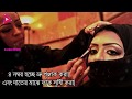 মেয়েদের জন্য যে ৪ ধরনের সাজ সজ্জা ইসলাম নিষিদ্ধ করেছে!! সকল মুসলিমের জা...