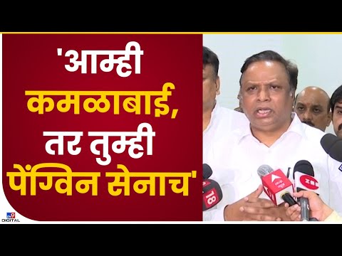 Ashish Shelar | युवासेनेनं भाजपचे पोस्टर फाडले, आशिष शेलारांची काय प्रतिक्रिया