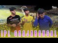 Ipl gaajarangal  ebbanad vip boys  baduga comedy  bbh productions