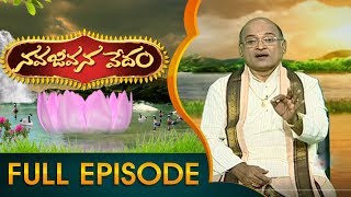 Garikapati Narasimha Rao | Nava Jeevana Vedam | Full Episode 1543 | ABN Telugu