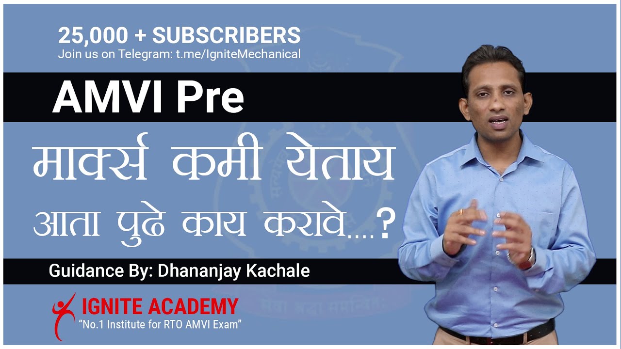 Low Score In RTO AMVI Pre-2020, What To Do...?