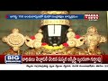 Two Brahmotsavams in Tirumala  this year