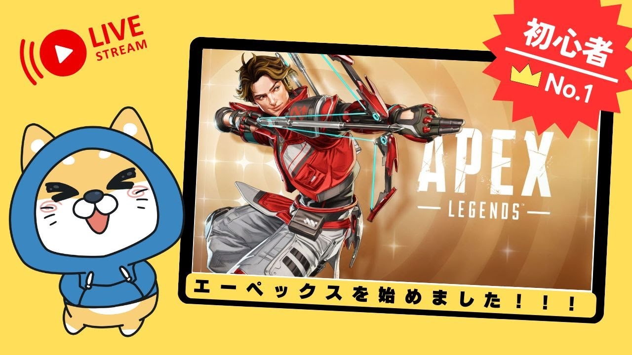 Txtp 【PS5pro配信】APEX ※始めて12回目をプレイします。少しだけー【計23時間ぐらい】 概要欄をご覧ください - YouTube