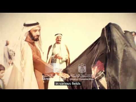 الشيخ زايد بن سلطان آل نهيان