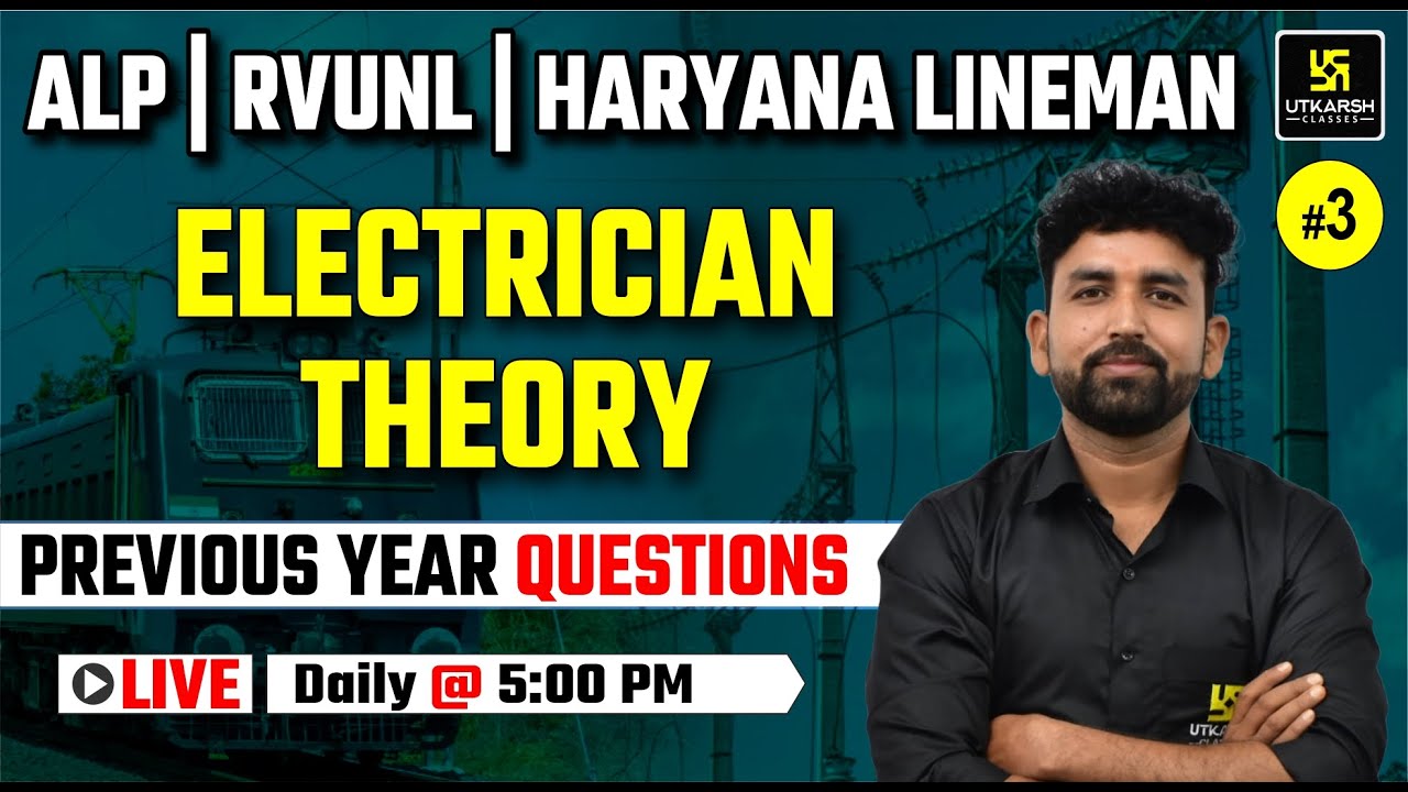 ALP | RVUNL | Харьяна, линейный мастер 2025🔥 | Электрик, теория, лучшие PYQ | Рам, сэр