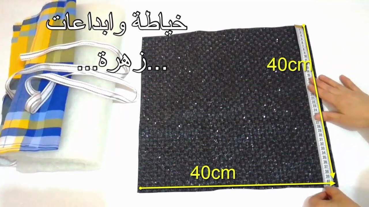 مع الحجر الصحي جبتلكم💡مشروع هايل هايل راح يعجبكم  بزاف 😍 مع سعرالبيع