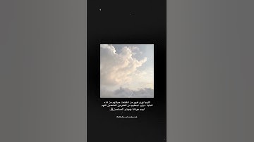 القارئ أحمد العجمي {وَلَنَبْلُوَنَّكُم بِشَيْءٍ مِّنَ الْخَوْفِ وَالْجُوعِ وَنَقْصٍ..}{سورة البقرة}