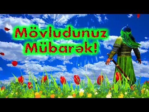 Əli Əkbər Ağanın Mövludu üçün təbrik İlahisi