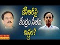 CBI to re-investigate CM KCR in 2006 Sahara scam?