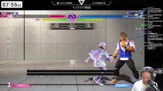 スト6 イングリッド調査