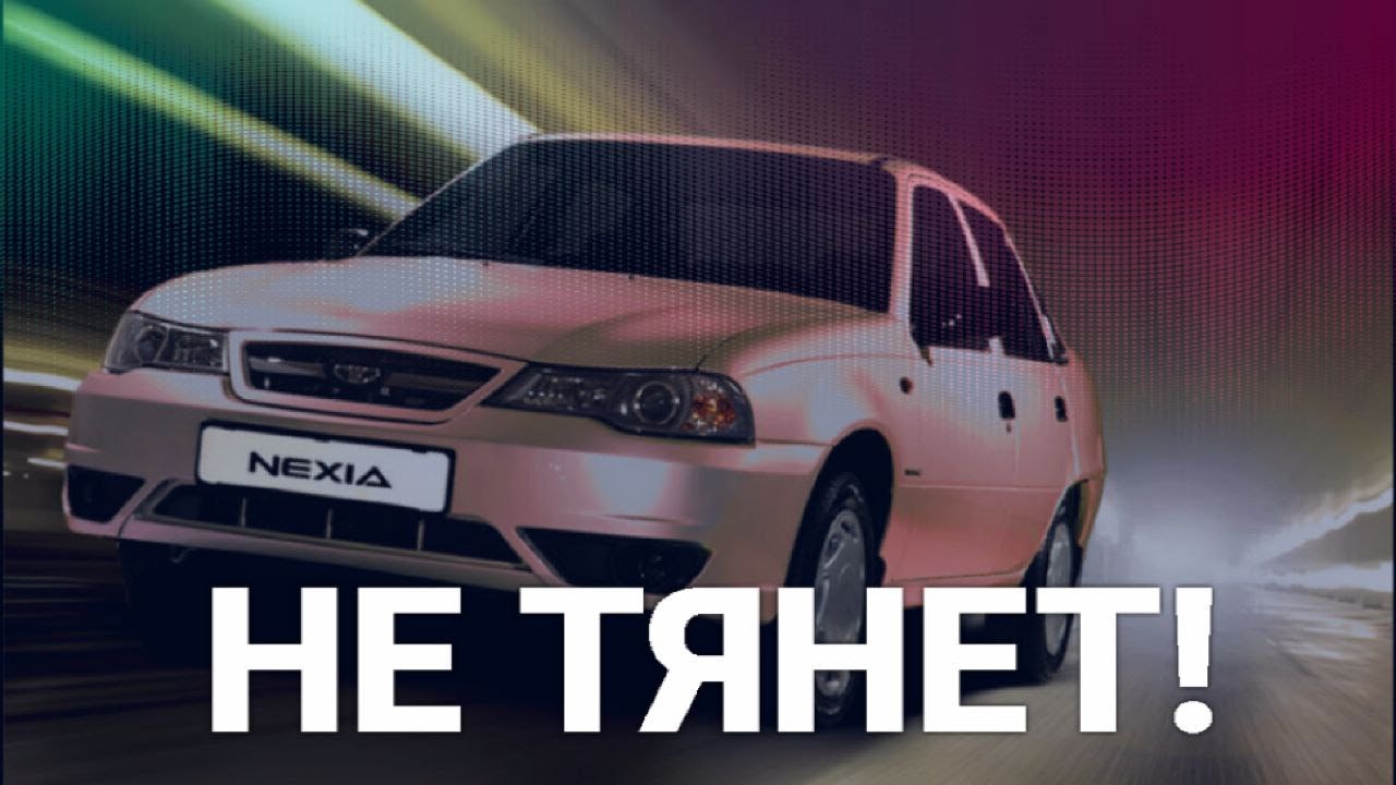 Почему не едет ока