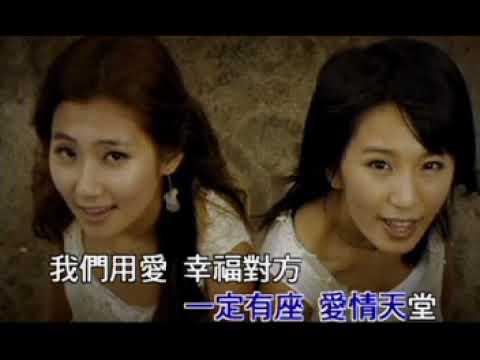 【Karaoke】S H E ．Super Star．02．遠方
